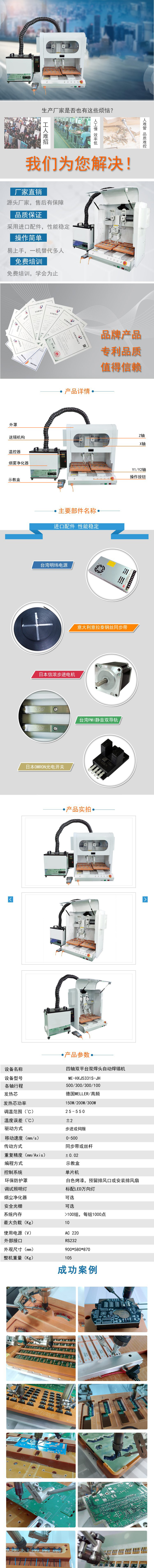 圖片關鍵詞
