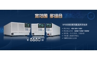 寬范圍，多組合!鼎陽科技發(fā)布SPS5000X系列直流開關(guān)電源
